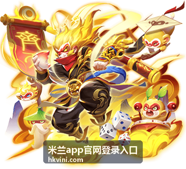 米兰app官网登录入口账号异常登录处理指南